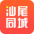 汕尾同城 v8.3.1