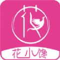 花小馋生活 v1.0.0