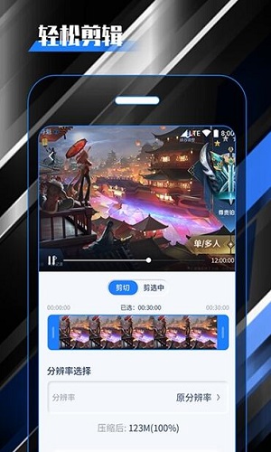 柒核录屏大师 v1.0.1图2