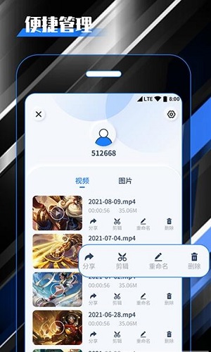 柒核录屏大师 v1.0.1图3