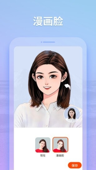 秀影图片编辑 v1.0.0.101图1