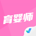 育婴师考试聚题库 v1.0.2