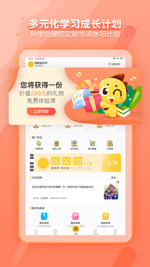 布拉双排键 v1.3.4