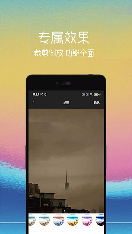 动图制作助手 v1.0.1图2