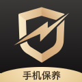手机保养大师免费版