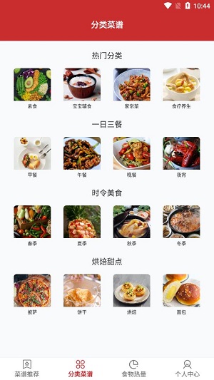 爱做饭厨房 v1.0