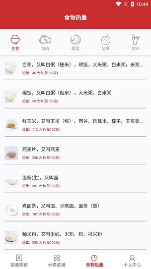 爱做饭厨房 v1.0