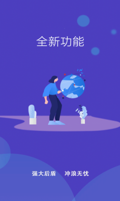 WiFi小秘书 v1.8.9图3