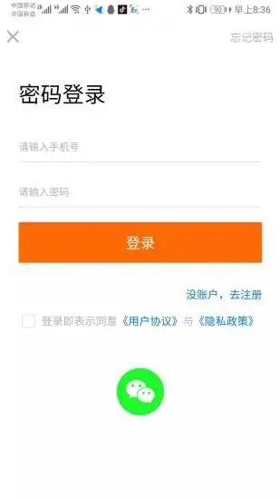 众惠优选 v1.0.1图1