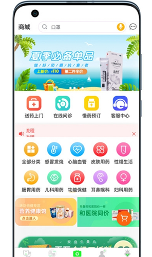 康康软件 v1.9.9.2.1.1图1