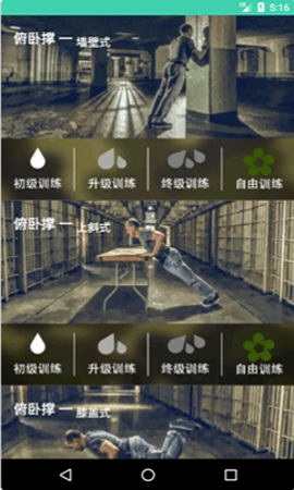 鱼米体育 v1.1图3