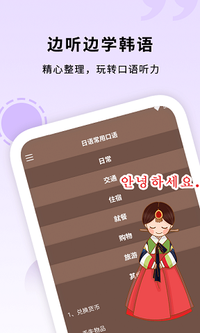 Slow默往 v1.4图1