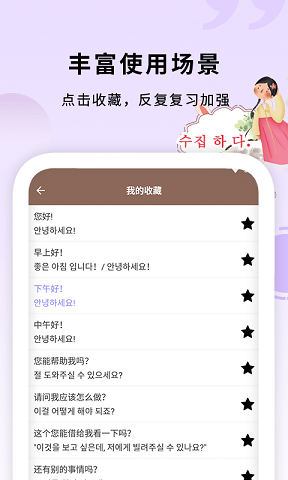 Slow默往 v1.4图2