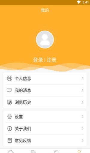 YH体育 v1.0