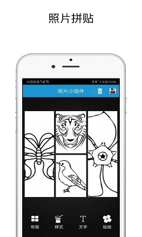 shut v1.0.1图1