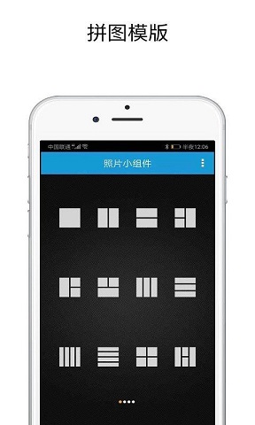 shut v1.0.1图2