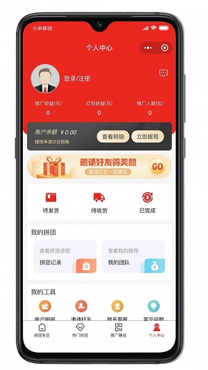 真的很拼 v1.0.15图1