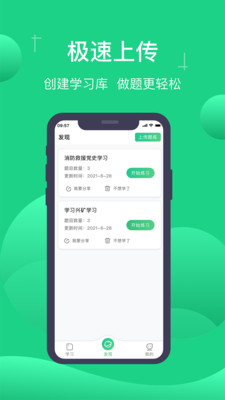 小包搜题 v1.0