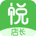 悦买店长端 v3.3.2