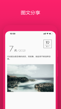 姨妈迹 v1.0.0图1