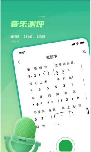 时代艺测 v2.2.0图1