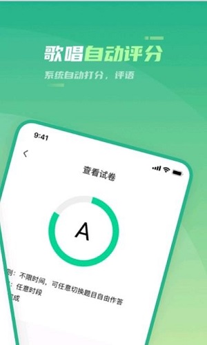 时代艺测 v2.2.0图3