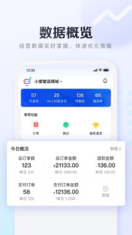 基木鱼开店 v1.1.0