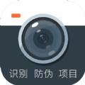 防伪相机(AntiFakeCamera) v1.0.0