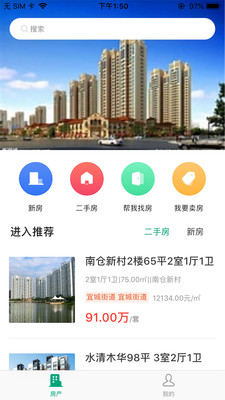 宜兴生活 v1.0.0