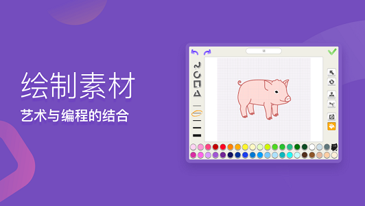 梅沙少儿编程 v1.3.0