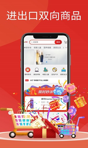 淮境通 v1.0.0图2