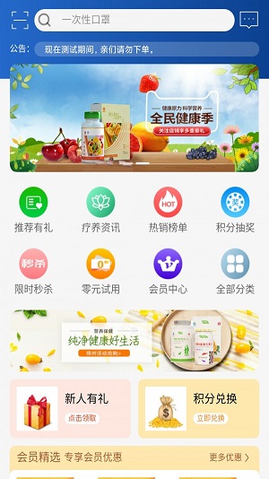 天中康元 v1.0.0