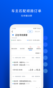 一喂跑腿 v7.0.3