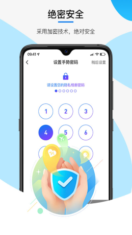 三流相机 v1.0图2