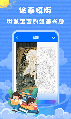 小浣熊 v1.0.0图3