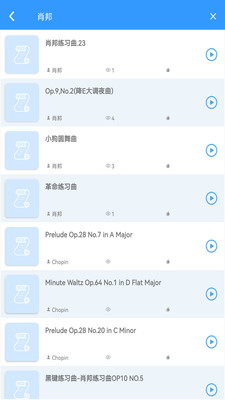 乱弹琴 v0.0.1图1