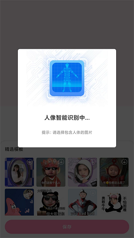 易拼app v1.0.001