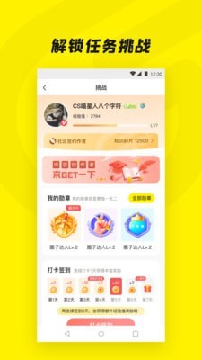 Get一下 v1.0.0图3