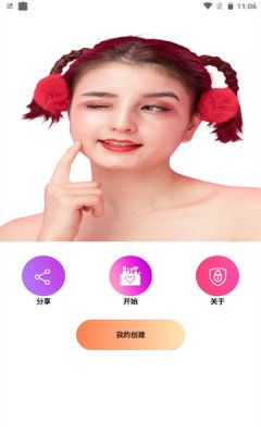 伊人美妆(Yiren Beauty makeup) v1.0.0