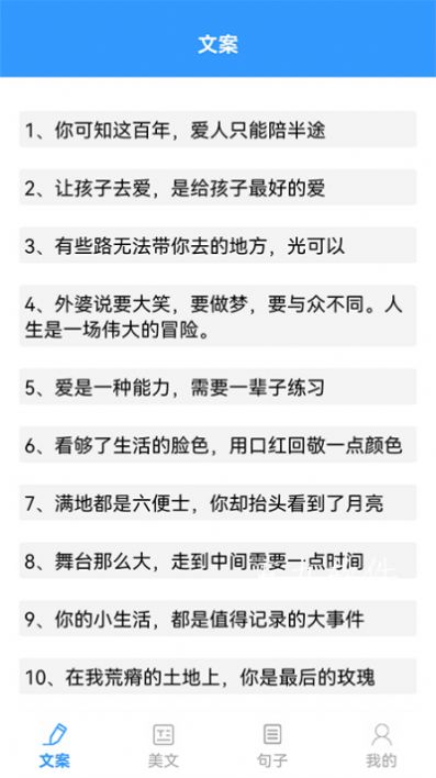 某趣阁免费版图1