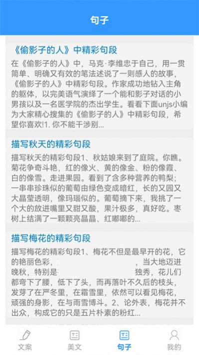 某趣阁免费版图3