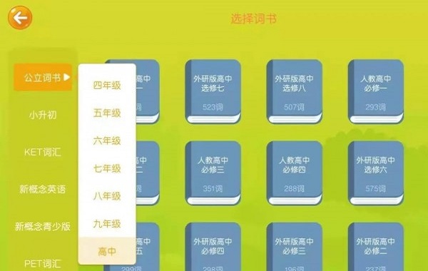 佳悦童绘 v4.3.21.157597