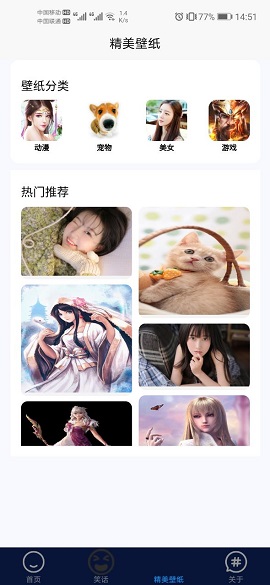 666相册安卓版图2