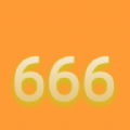 666相册安卓版