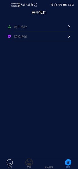 666相册安卓版图3