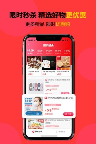 美物榜 v1.3.3图3