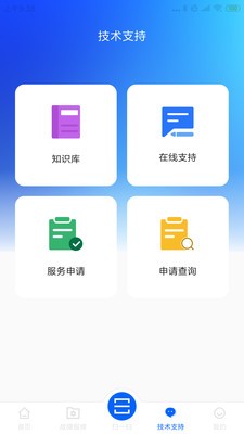 高齿服务 v1.1图1