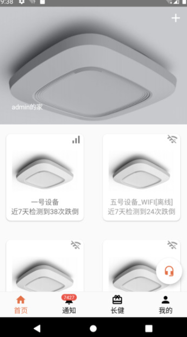 点可物联 v0.2