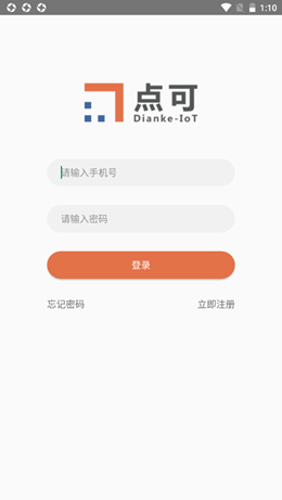 点可物联 v0.2