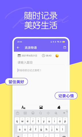 迷你乐园 v1.0图2